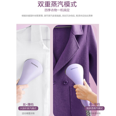 松下挂烫机到底好不好？笔者解说五大优势！