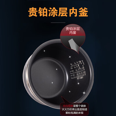 象印NP-BSH10C 3L AI压力IH电饭煲到底如何,值得入手吗（象印电饭煲E06故障怎么解决）-图片5