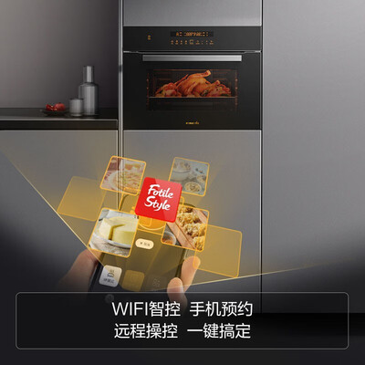 方太KQD42F-E2T电烤箱42L嵌入式烘烤箱是否值得入手（方太烤箱烘干怎么使用）-图片4