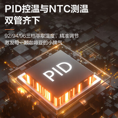苏泊尔多功能料理机怎么样（苏泊尔SW-CFB301PRO咖啡机中秋礼品半自动咖啡机靠谱吗,揭秘内幕）-图片2
