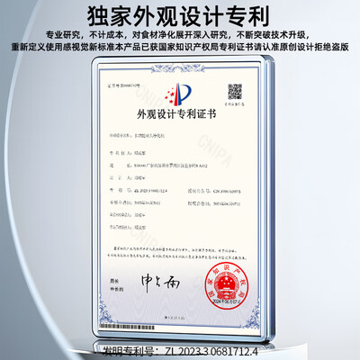 谷格 G39H 无线双仓果蔬清洗机净化器体验效果好吗(谷格果蔬清洗机怎么样)-图片3