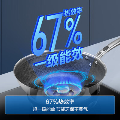 海尔然气灶怎么样(海尔 5.2KW蓝焰家用燃气灶猛火灶好不好)-图片4