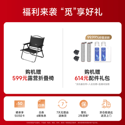 追觅和戴森洗地机哪个好(追觅HHV4洗地机质量如何)