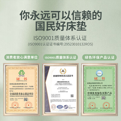 英凯孚天然乳胶床垫 1.8×2米5cm厚质量如何(英凯孚床垫怎么样)-图片5