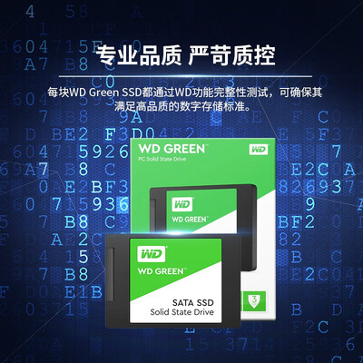 西部数据sata固态怎么样（西部数据Green SSD固态硬盘 SATA3.0靠谱吗,揭秘内幕）