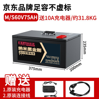 绝对值得购买！雷克迪电动车锂电池用户的感动瞬间！