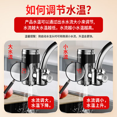 苏泊尔的速热水龙头怎么样（苏泊尔 274247-04-CP 电热水龙头 速热冷热两用即热式水龙头体验效果好吗）