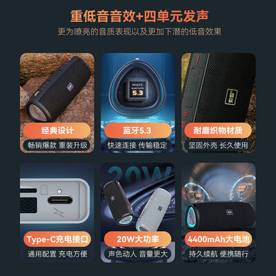 索爱S-36低音炮放大招了,五大亮点让你心动不已!