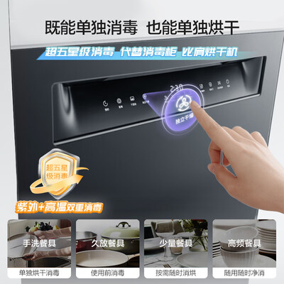 老板盐系G1洗碗机三层大容量热风烘干怎么样(老板洗碗机质量怎么样)-图片1