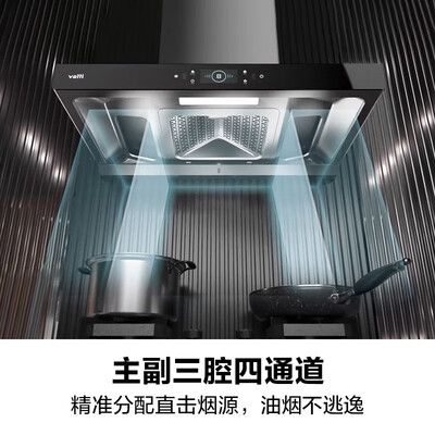 华帝油烟机j系列和i系列（华帝i11178+i10090B油烟机是否值得入手）