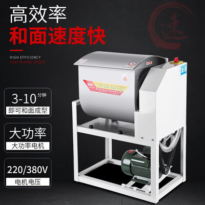 小型和面搅拌机价格(鑫凯峰15公斤商用和面机搅拌机面粉机好不好)-图片2