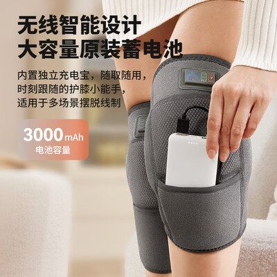 奥克斯（AUX）膝盖按摩仪 G66 （发热按摩护膝GL-HX（单只））