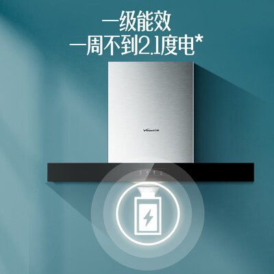 万和油烟机哪个好(万和X510A系列油烟机好不好)