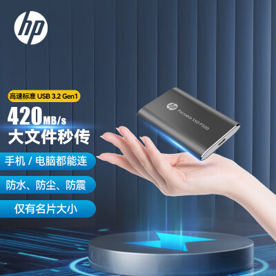 惠普（HP） 移动硬盘