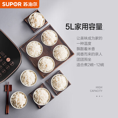 苏泊尔 SUPOR SF50HC32 IH电饭煲 5L家用质量烂不烂（苏泊尔电饭煲怎么预约煮饭）-图片3