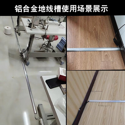 铝合金地面线槽地板弧型线槽加厚半圆耐踩地线槽 特厚型 耐踩地板线槽铝线槽