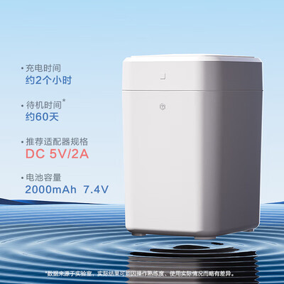 京东京造智能垃圾桶17L到底如何,值得入手吗(京东京造智能垃圾桶怎么样)-图片1