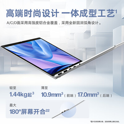 惠普战66i7怎么样(惠普战66 七代酷睿14英寸笔记本笔记本电脑是否值得入手)