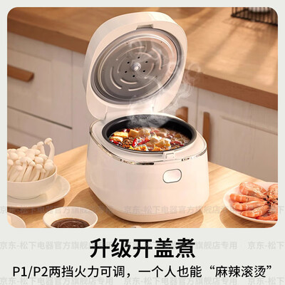 松下DD051D 迷你电饭煲1.5L家用智能电饭锅是否值得入手（松下电饭煲怎么预约煮饭）-图片2