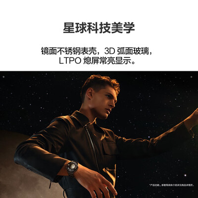 华为智能表和iwatch（华为 WATCH 4 幻月黑智能手表是否值得入手）-图片2