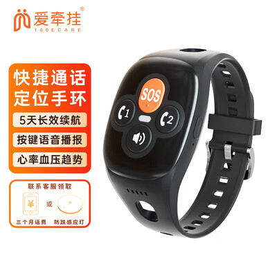 爱牵挂X3智能手表靠谱吗？揭秘真实用户的心声！