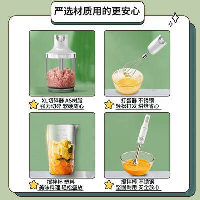 飞利浦 料理棒 HR2545 多功能搅拌机评测说真相（飞利浦搅拌机不转了怎么回事）-图片5