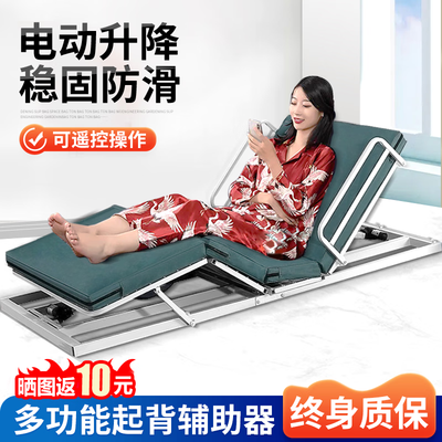 电动起身床好用吗（起背器电动床垫 6厘米电动护理床到底如何,值得入手吗）-图片4