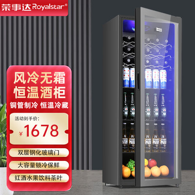 荣事达冰柜冷藏和冷冻怎调(荣事达 Royalstar BC-258冰吧冷藏柜恒温酒柜怎么样)-图片3