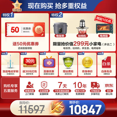 海尔（Haier）3p柜机空调好不好？用户评价让人大吃一惊！