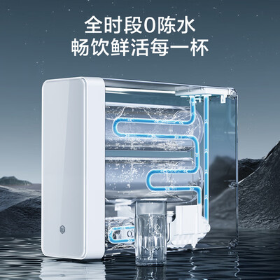 京东京造饮水机怎么样（京东京造1200G家用净水器直饮机是否值得入手）-图片4