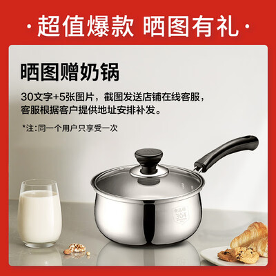 苏泊尔麦饭石煎锅好吗多少钱?（苏泊尔麦饭石不粘炒锅26cm不粘锅评测说真相）-图片5