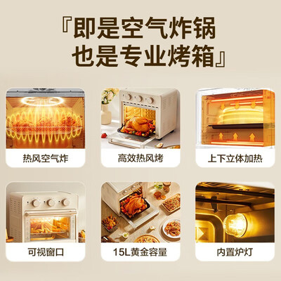 苏泊尔OJ15AK811烤箱到底怎么样？用户口碑爆棚的真实评价！
