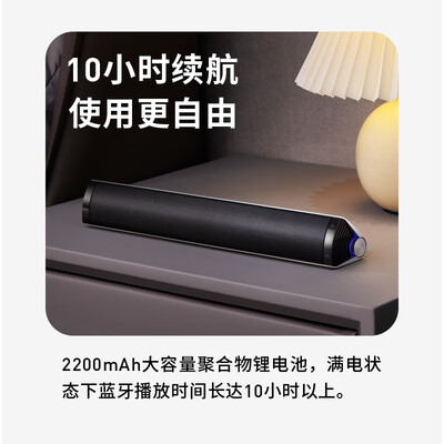 漫步者M16Pro音响音箱：音质与便携的完美融合，你值得拥有！-图片7