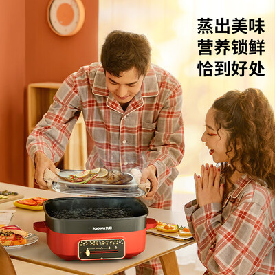 九阳（Joyoung） 电火锅 HG60-G330 6L