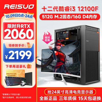 青聪RS0022电脑主机怎么样,你不知道的六大优势!