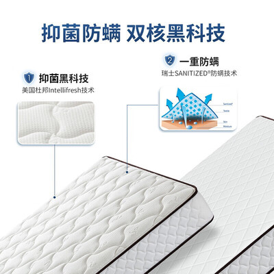 喜临门极光白床垫怎么样（喜临门邦尼尔极光白2S床垫1.5×2米椰棕床垫评测说真相）-图片7