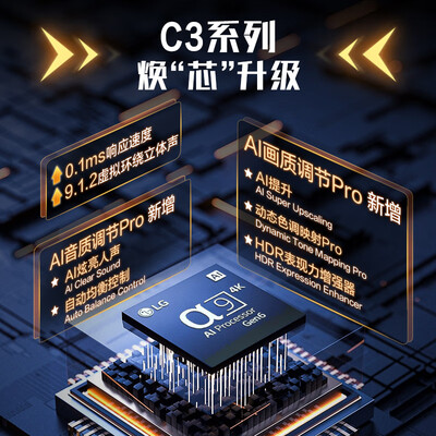 lgoled电视a1和bx（LGOLED48C3PCA电视怎么样）