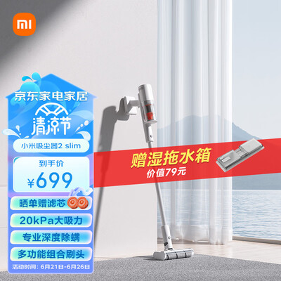 米家C201吸尘器靠谱吗？整体表现如何？评测告诉大家真相