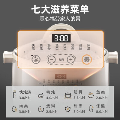 小熊电炖锅 4.5L煲汤养生神器是否值得入手(小熊电炖锅预约功能怎么用)-图片2