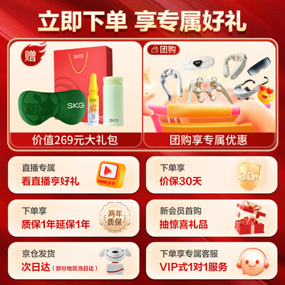 SKG W7 智能护腰带 暖敷按摩神器按摩腰带质量烂不烂(skg按摩腰带怎么使用)-图片1