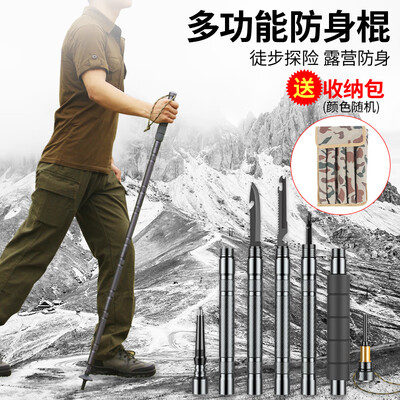 德国品质 多功能登山杖 4节88.5cm值得手入吗（德国品质 多功能登山杖 4节88.5cm体验效果好吗）-图片3