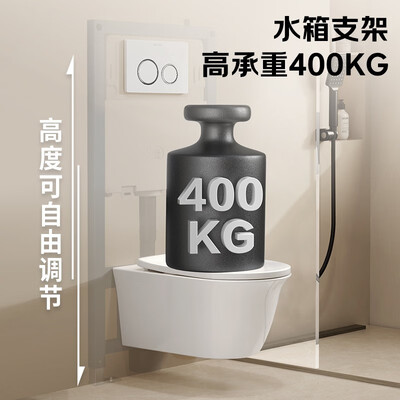 箭牌坐便器哪型号号好用吗 功能怎样（箭牌ARROW AEB21602H壁挂坐便器高配壁挂式马桶质量烂不烂）