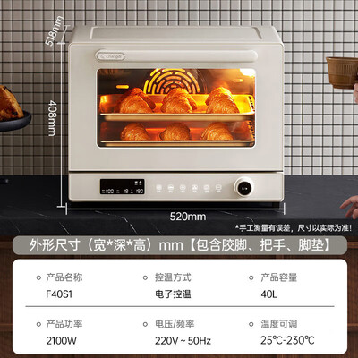 长帝电烤箱好吗（长帝 大白鲸S1 40L 风炉电烤箱多功能烤箱值得手入吗）-图片2