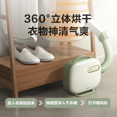 格力GNB01-X606A烘被机质量怎么样，过来说七点优势！