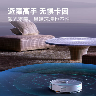 石头扫地机器人型号大解析:A3700RR究竟值不值得入手?-图片4