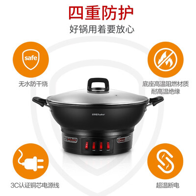 荣事达 电炒锅 家用铸铁多功能电热锅电铸铁锅炒锅多用途锅山东锅电煮锅电火锅电蒸锅