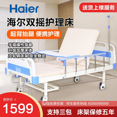 海尔HJUO-C103H00护理床体验：守护家人的温暖港湾-图片4
