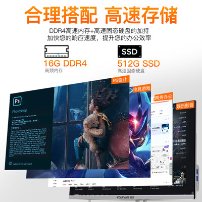 方正FDY24L1050一体机电脑测评好吗，值得入手么？实情爆料细节