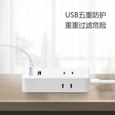 公牛（BULL）迷你两孔USB插座 - A120U