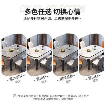 奥利克丝岩板餐桌椅组合质量烂不烂（奥利克斯减肥胶囊效果怎么样）-图片5
